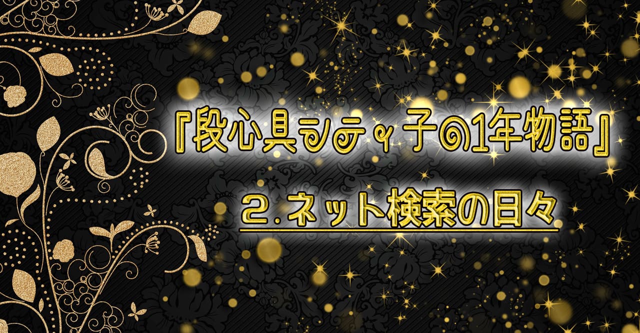シティ子はじめに